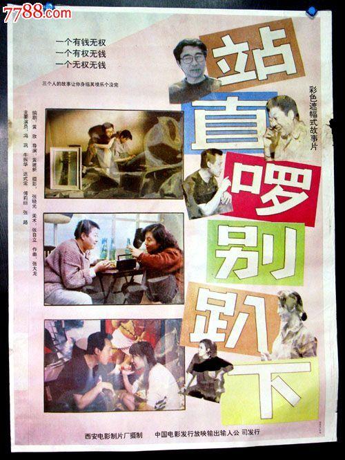 怎么去办不动产证